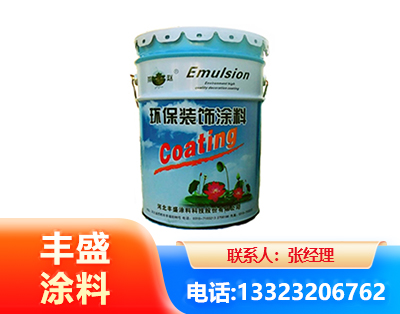 汕头水性氟碳漆