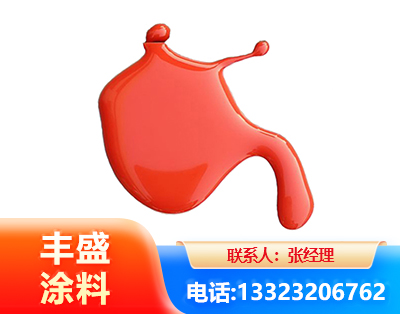 汕头水性氨基烤漆